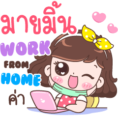 Mymint : Work From Home.