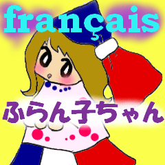 French girl [Franco-chan]-Japan-