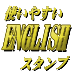 The Gold English Sticker 000