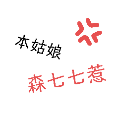 常用語-01號
