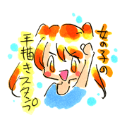 RAKUGAKI girl