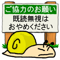 KANBAN & Snail's sticker