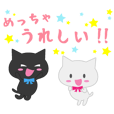 catsSticker