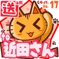 Cute cat's name sticker2 MY030420N01