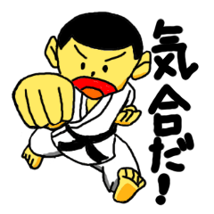 Karate boy