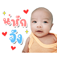 Anpang cute boy
