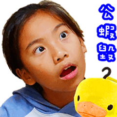 米果與雨果
