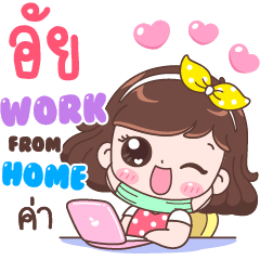 Ai : Work From Home