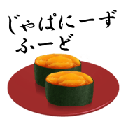 Sticker of the Japanese food