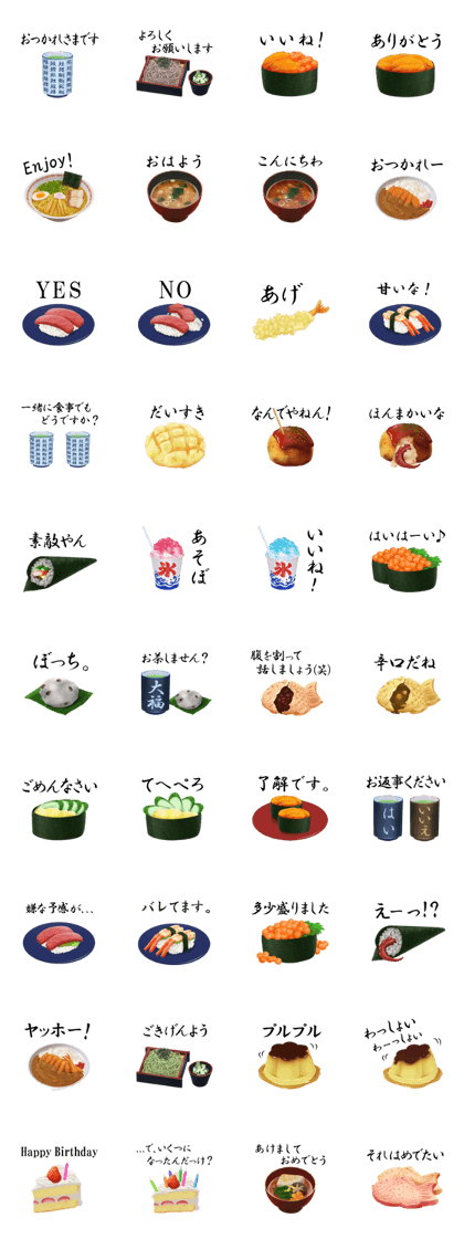 Sticker of the Japanese food