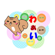 Handmade style sticker of Squirrel