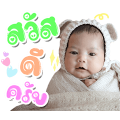 baby-Thee