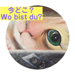 Everyday words in German and Japanese 02