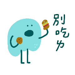 Mr. Gummy Candy 3