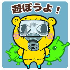 Paranoid Bear X COVID-19(Japanese)