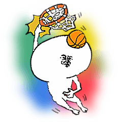 バスケのお兄さん Line スタンプ Line Store