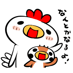 ニワトリ君とスズメ君 Line スタンプ Line Store