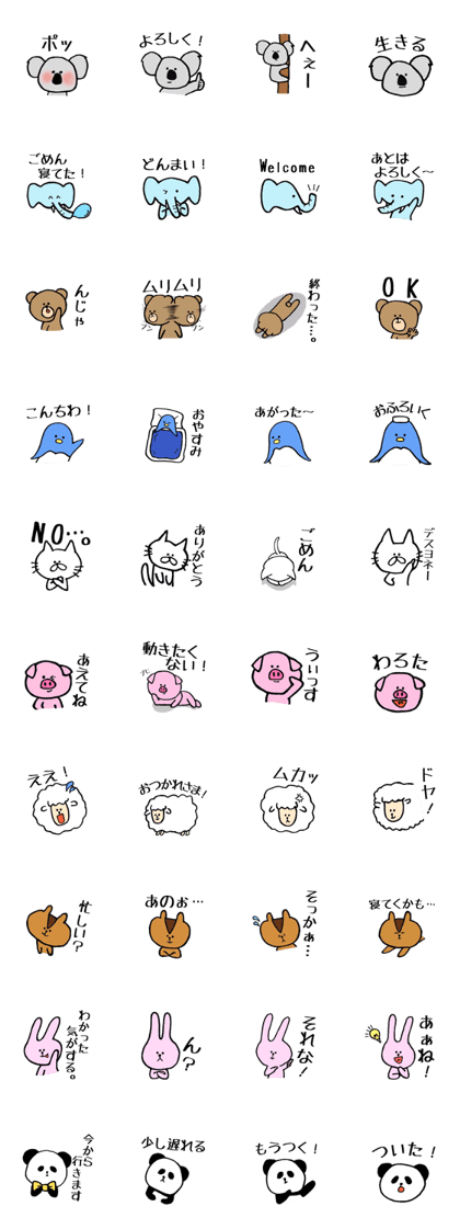 Very cute animals.