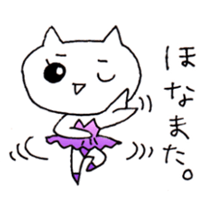 Cats speaking Japanese 'Kansai-ben'
