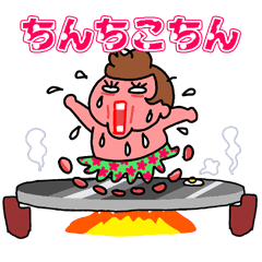 どえりゃー名古屋弁スタンプその2 Line スタンプ Line Store どえりゃー名古屋弁スタンプその2 Line スタンプ Line Store