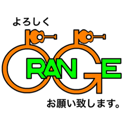 ORANGE_ken2co