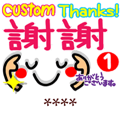 Taiwan. Simple reaction 1! Custom-