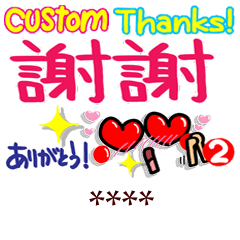 Taiwan. Simple reaction 2! Custom-
