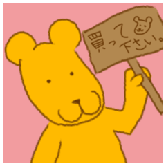 This is Yellow bear