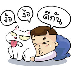 หัวกะลา & ทาร์ท่าร์