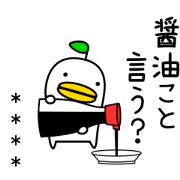 odd bird4 custom