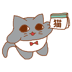 Oriental Zodiac Calendar [cat]