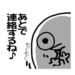 寂しがり屋だけど面倒くさがり屋の方用 Line スタンプ Line Store