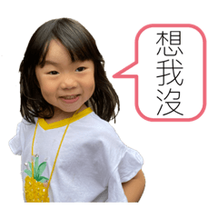 我是歐玲玲