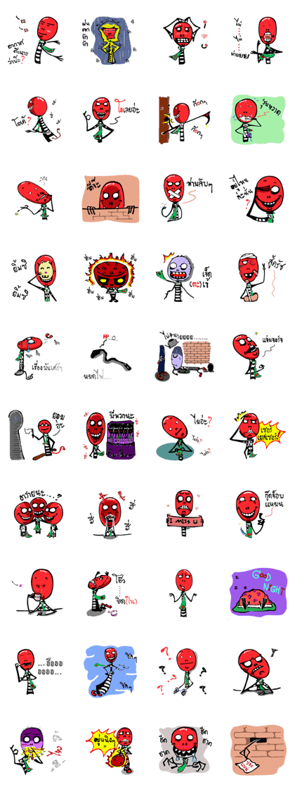 Matchi's job. Matchi's job.