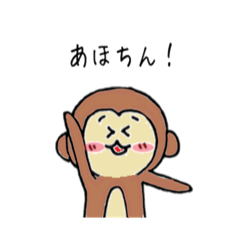 Cute Monkey sticker