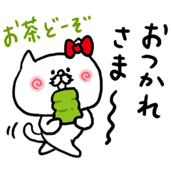 Thanks For Your Hard Work Line Stickers Line Store