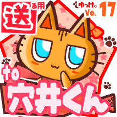 Cute cat's name sticker2 MY040420N19