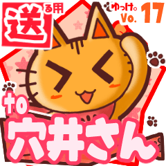 Cute cat's name sticker2 MY040420N20