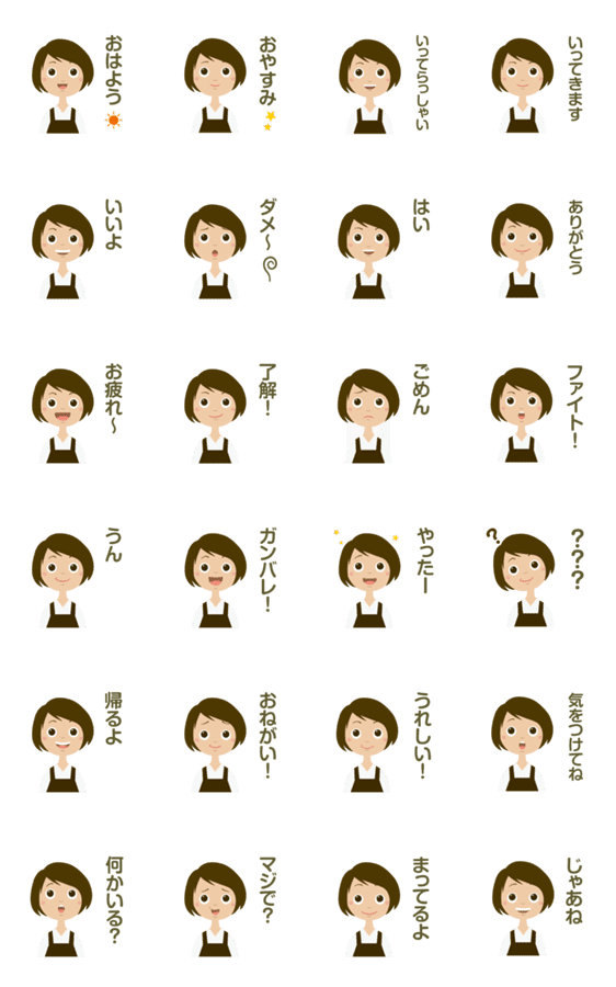 家族の会話 ママ2 Lineクリエイターズスタンプ Stamplist 家族の会話 ママ2 Lineクリエイターズスタンプ Stamplist