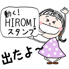 For HIROMI Sticker TO MOVE !!!