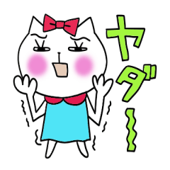 Kawaii stickers 1