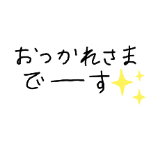 nozomi_20200401162956