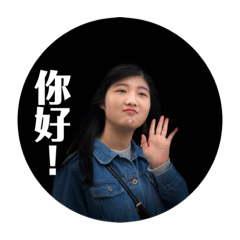 我是美若天仙的EJ