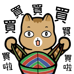 Sugar cat Po-gi No.7-Old is new