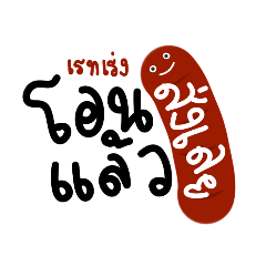 Pailin_20200403130742