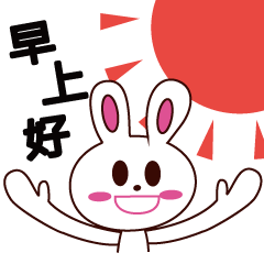 Rabbit Stickers Speaking Chinese