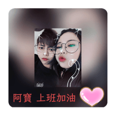 婷婷愛宗霖