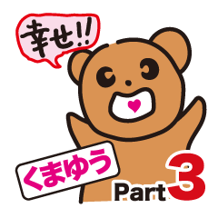 Part3.Happy bear - KumaYu