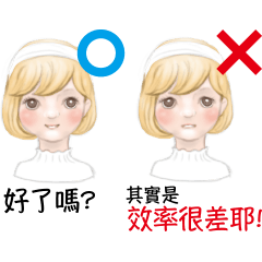 忠言逆耳有話直說不做作真心話真情告白21