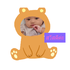 nong alin_20200403162957